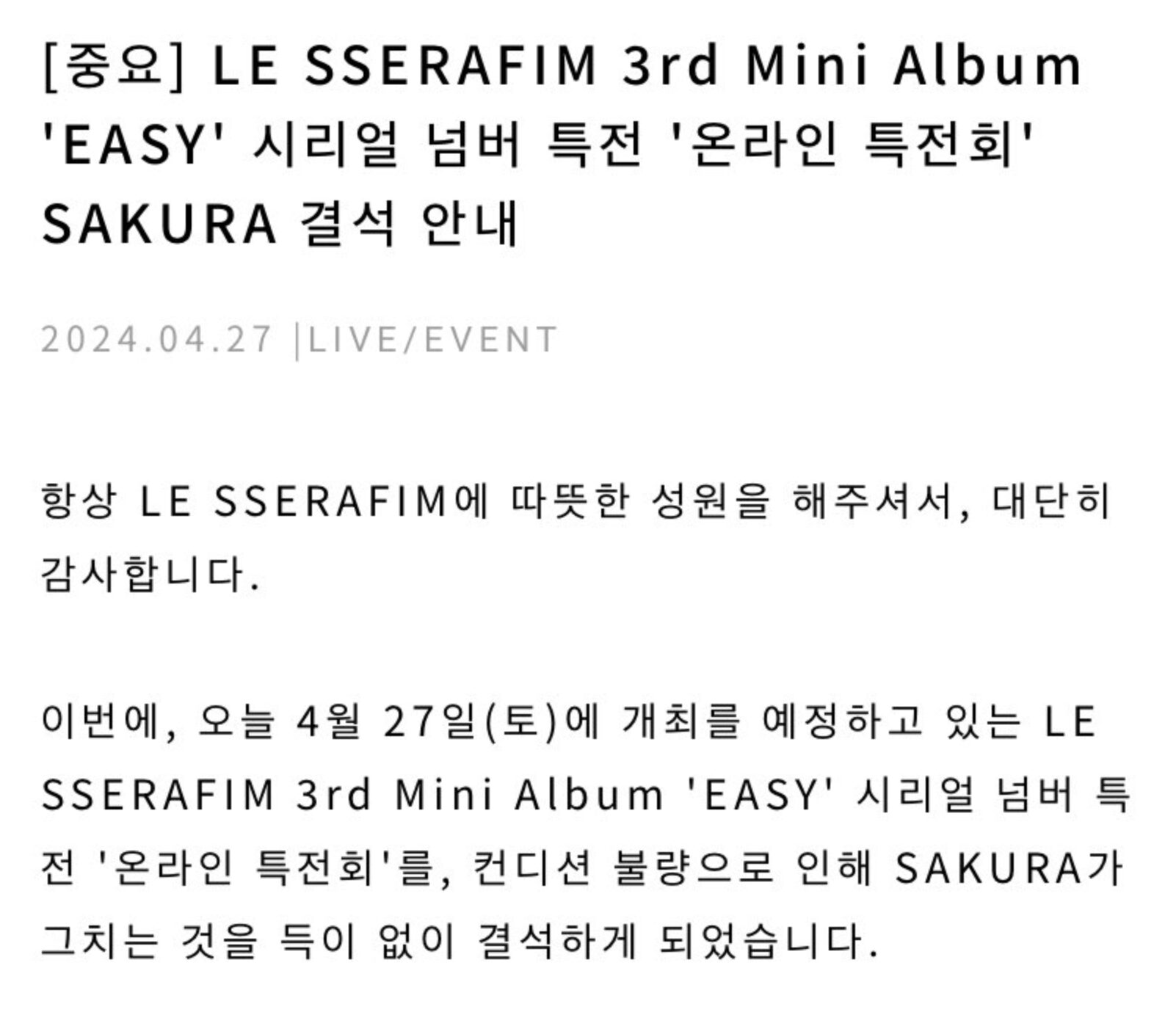 Screenshot 2024-04-27 at 7.32.59 PM